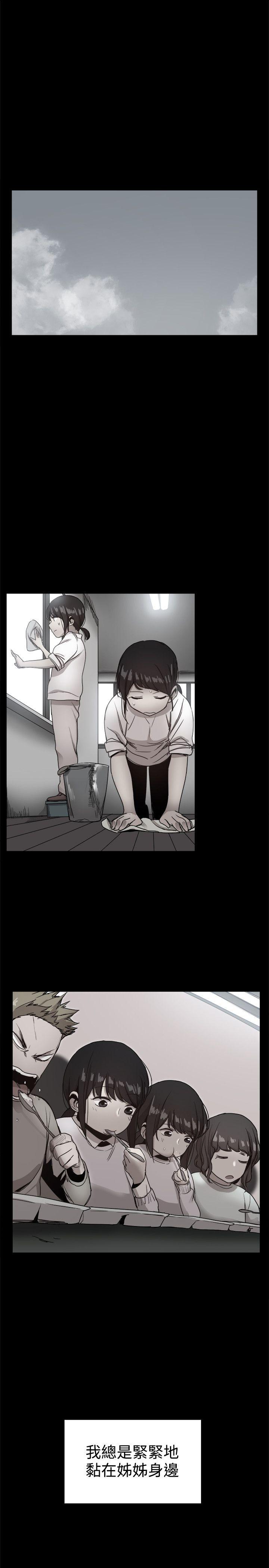 [韩国漫画] 帮派女婿 爱情,巨乳大奶#[55P]-13