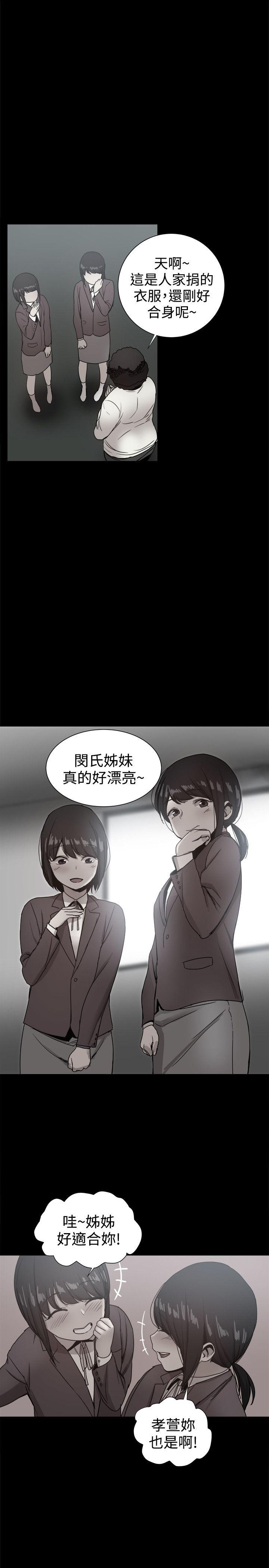 [韩国漫画] 帮派女婿 爱情,巨乳大奶#[55P]-15