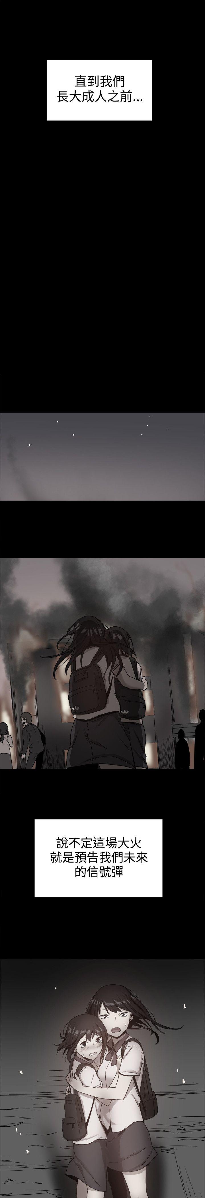 [韩国漫画] 帮派女婿 爱情,巨乳大奶#[55P]-19