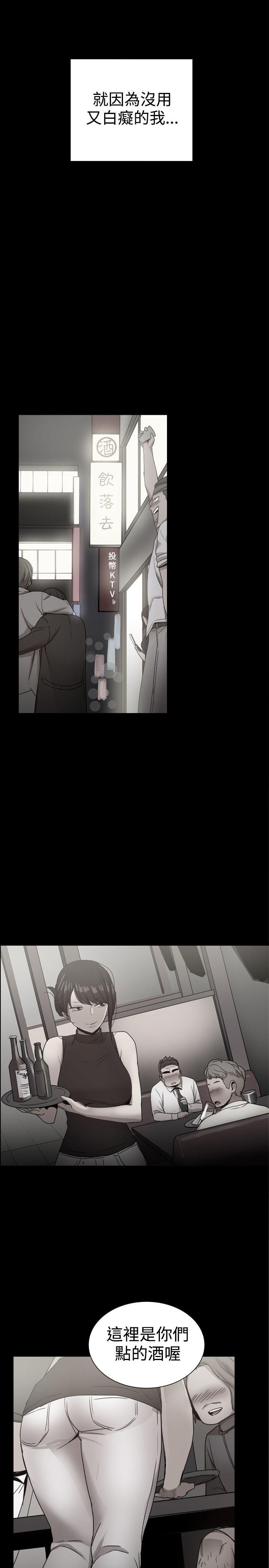 [韩国漫画] 帮派女婿 爱情,巨乳大奶#[55P]-31