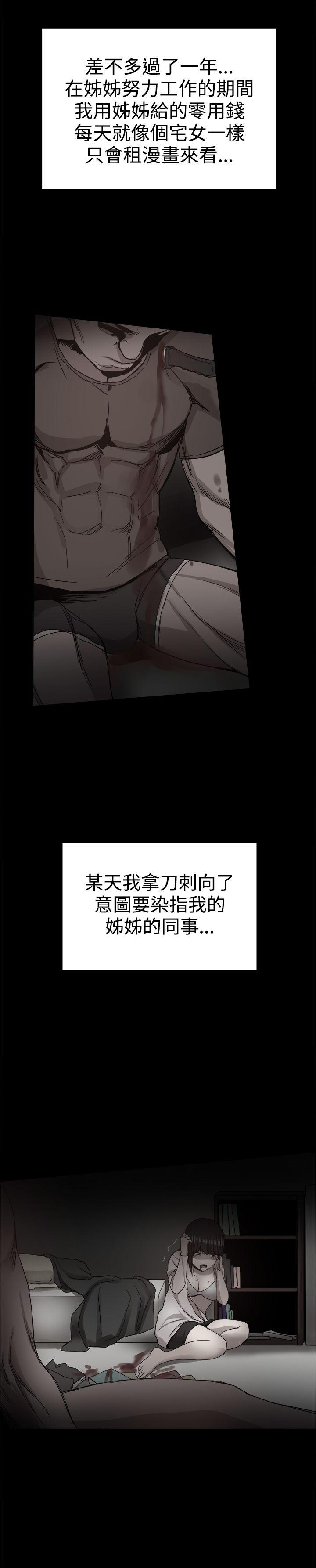 [韩国漫画] 帮派女婿 爱情,巨乳大奶#[55P]-37