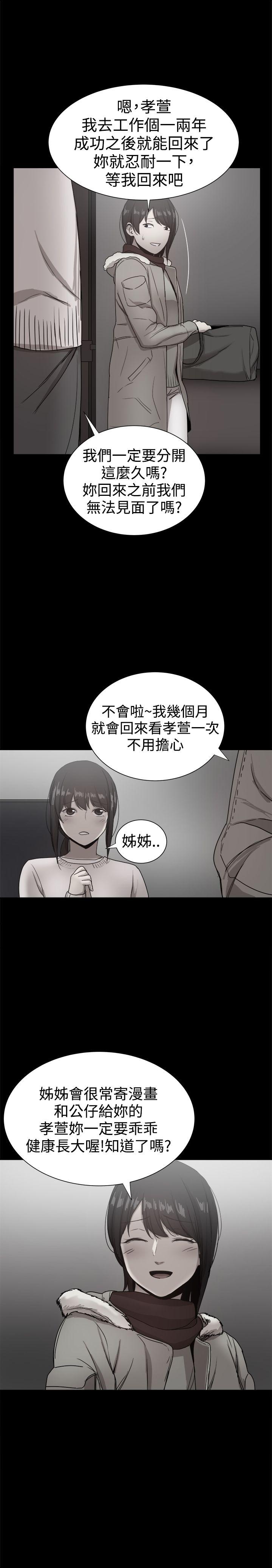 [韩国漫画] 帮派女婿 爱情,巨乳大奶#[55P]-44