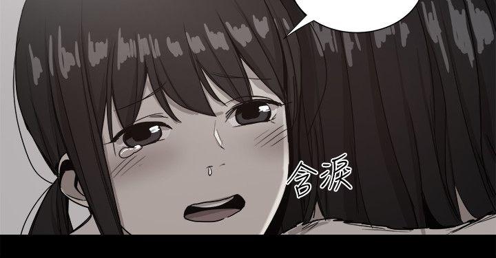 [韩国漫画] 帮派女婿 爱情,巨乳大奶#[55P]-46