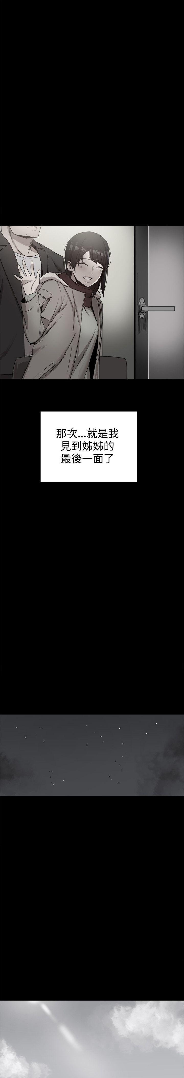 [韩国漫画] 帮派女婿 爱情,巨乳大奶#[55P]-47