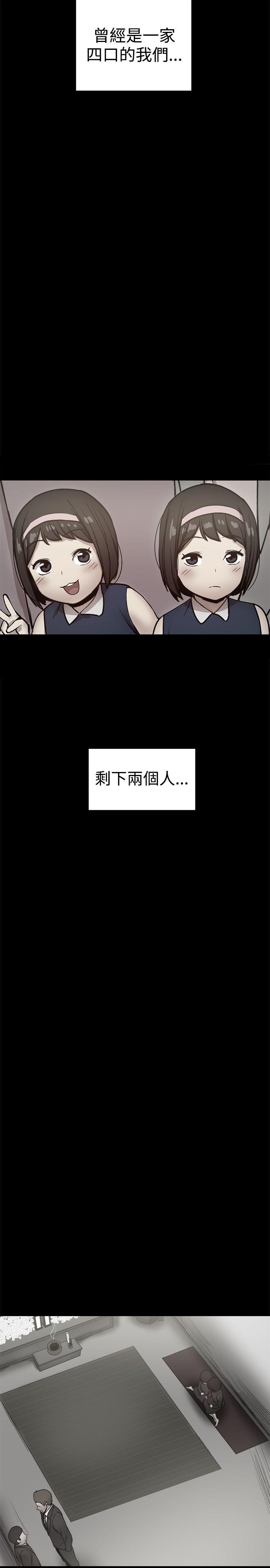 [韩国漫画] 帮派女婿 爱情,巨乳大奶#[55P]-5