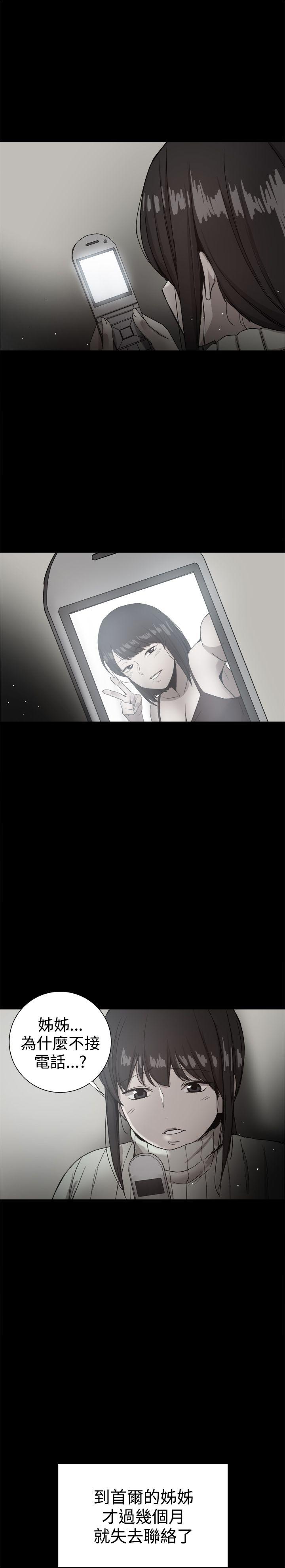 [韩国漫画] 帮派女婿 爱情,巨乳大奶#[55P]-50