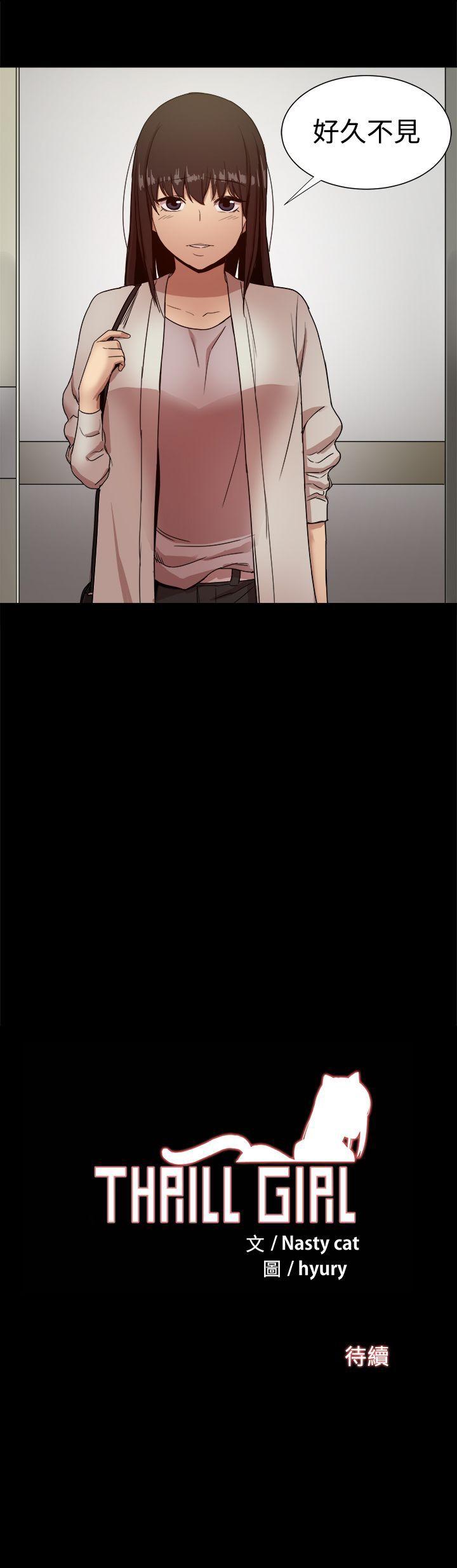 [韩国漫画] 帮派女婿 爱情,巨乳大奶#[55P]-55