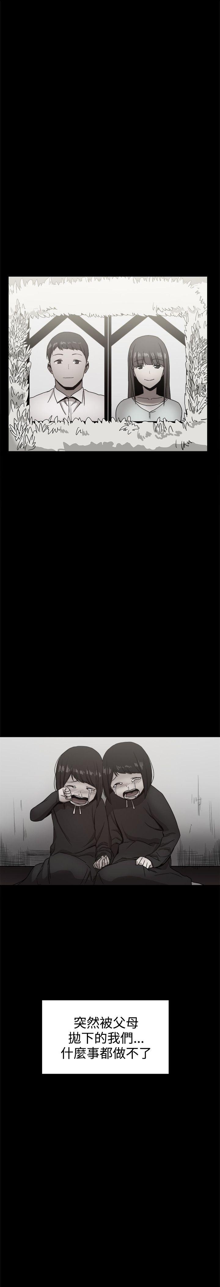 [韩国漫画] 帮派女婿 爱情,巨乳大奶#[55P]-6