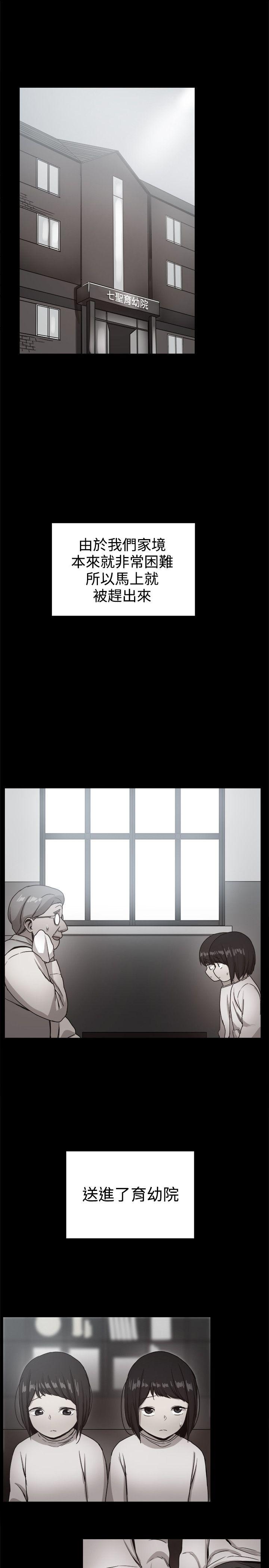 [韩国漫画] 帮派女婿 爱情,巨乳大奶#[55P]-8