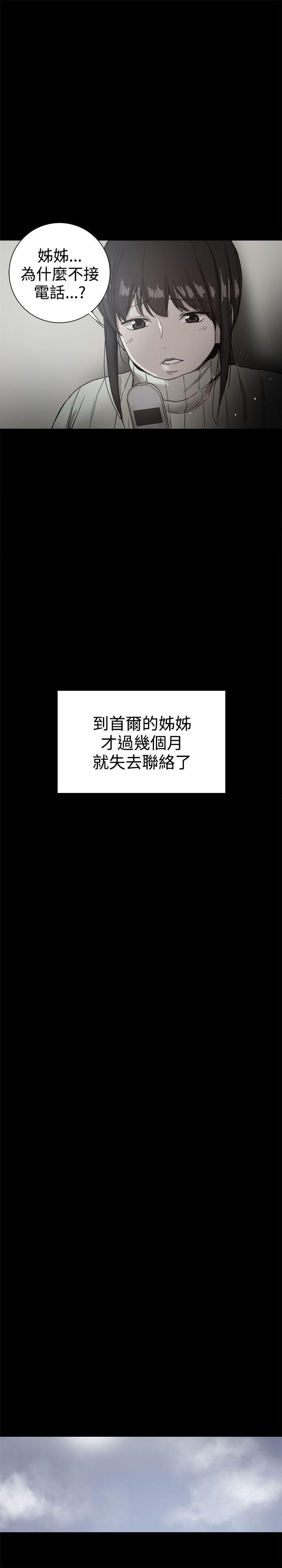 [韩国漫画] 帮派女婿 爱情,巨乳大奶#[53P]-1