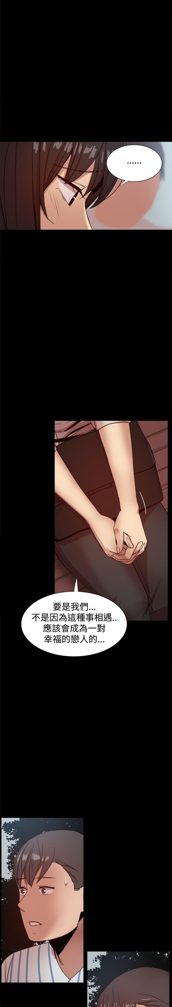 [韩国漫画] 帮派女婿 爱情,巨乳大奶#[53P]-20