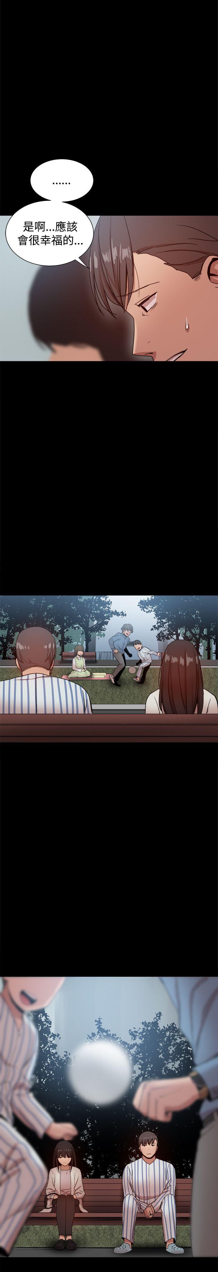 [韩国漫画] 帮派女婿 爱情,巨乳大奶#[53P]-22