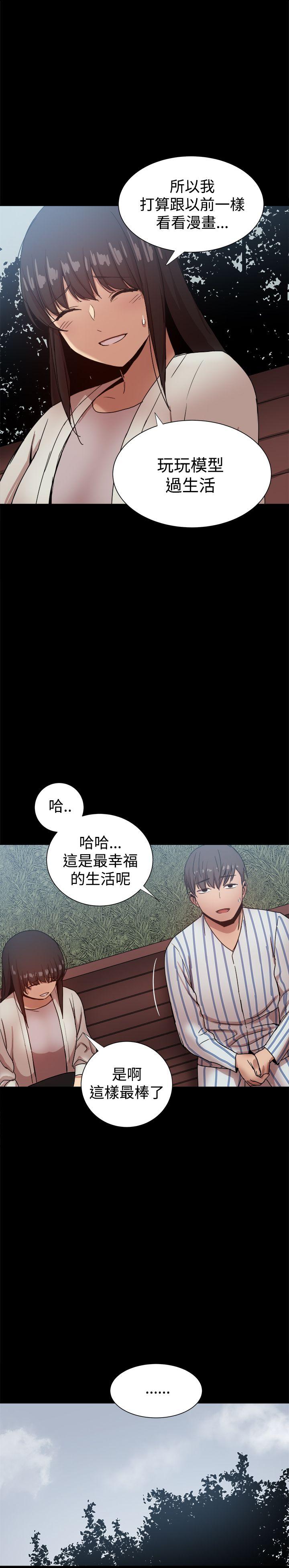 [韩国漫画] 帮派女婿 爱情,巨乳大奶#[53P]-26