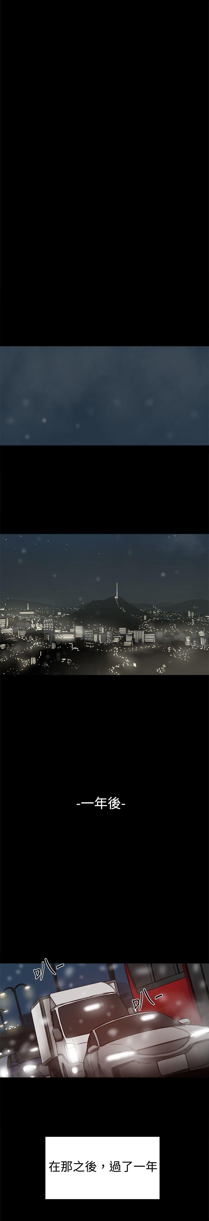 [韩国漫画] 帮派女婿 爱情,巨乳大奶#[53P]-34