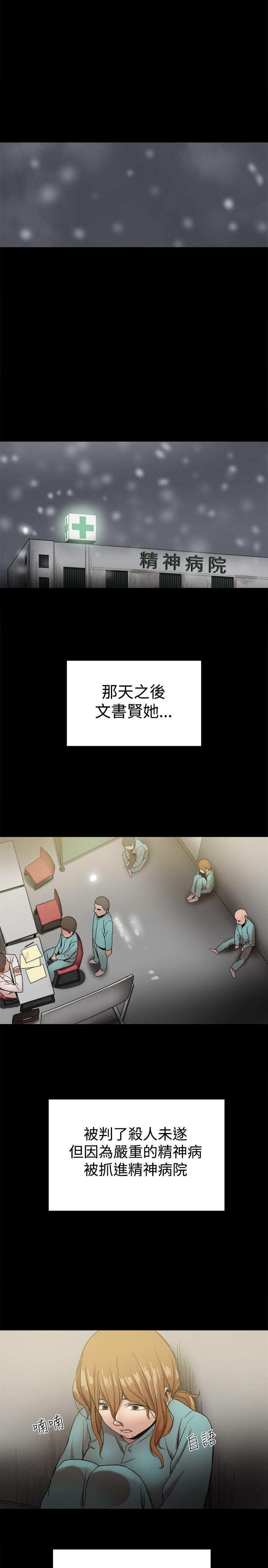 [韩国漫画] 帮派女婿 爱情,巨乳大奶#[53P]-37