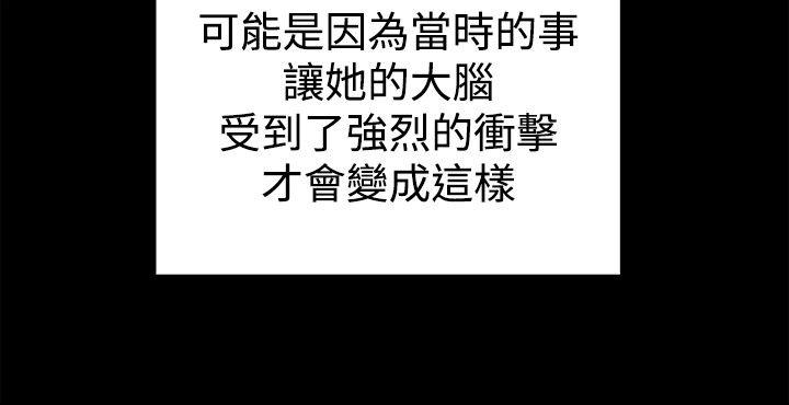 [韩国漫画] 帮派女婿 爱情,巨乳大奶#[53P]-38