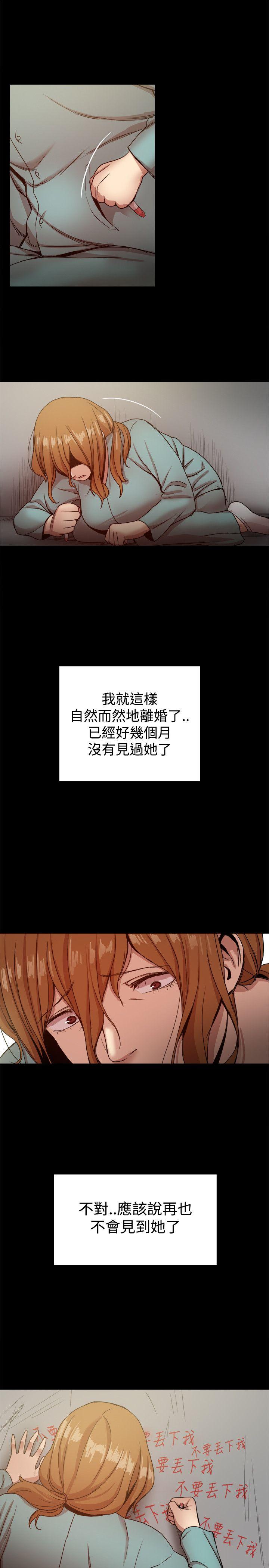 [韩国漫画] 帮派女婿 爱情,巨乳大奶#[53P]-39