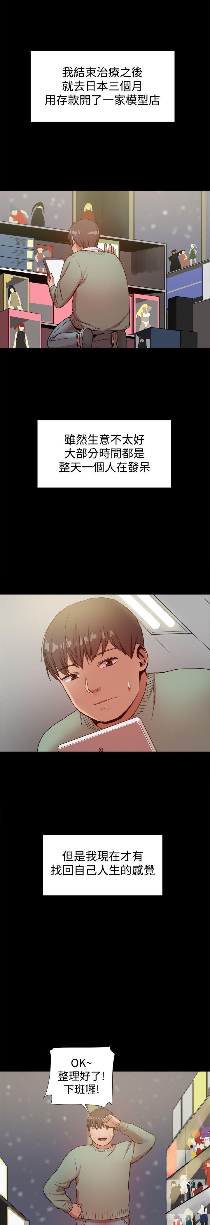 [韩国漫画] 帮派女婿 爱情,巨乳大奶#[53P]-43