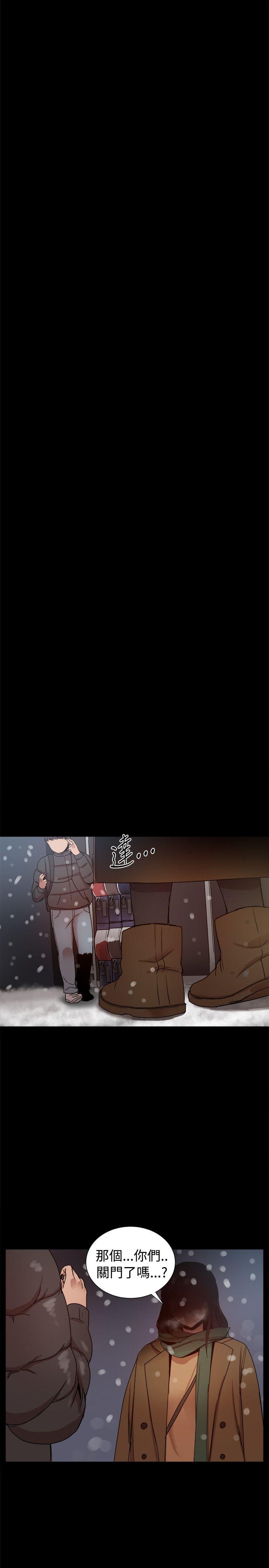 [韩国漫画] 帮派女婿 爱情,巨乳大奶#[53P]-48