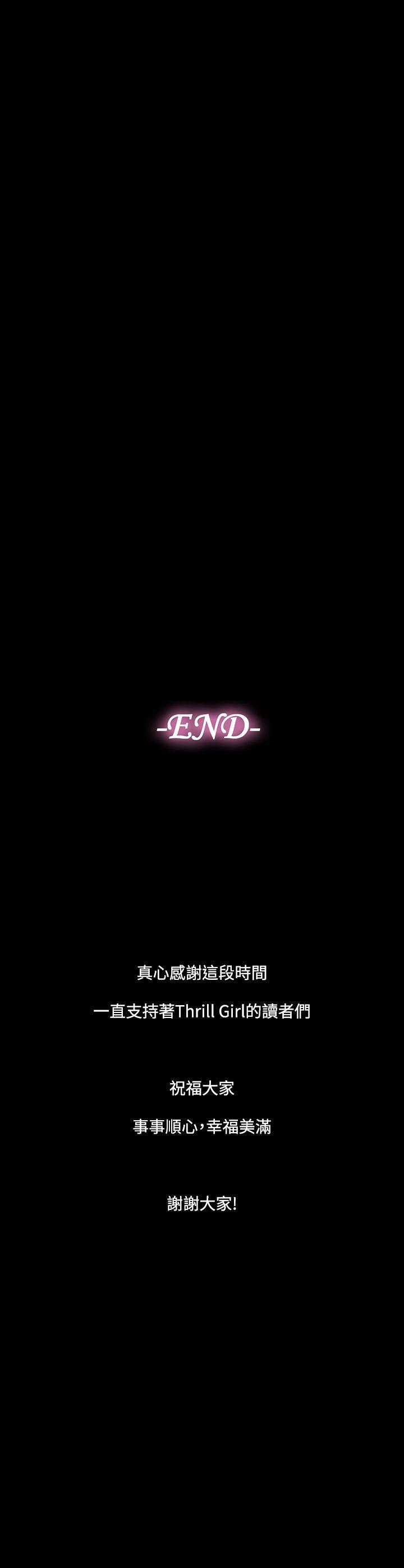 [韩国漫画] 帮派女婿 爱情,巨乳大奶#[53P]-53