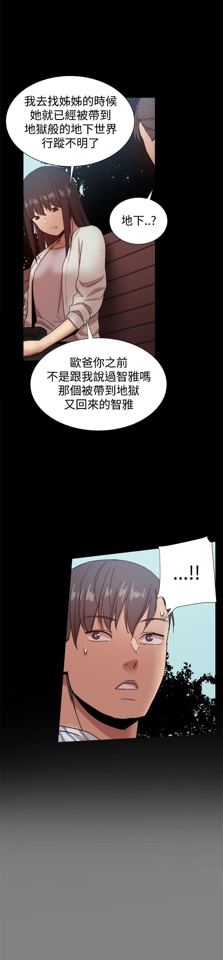 [韩国漫画] 帮派女婿 爱情,巨乳大奶#[53P]-9