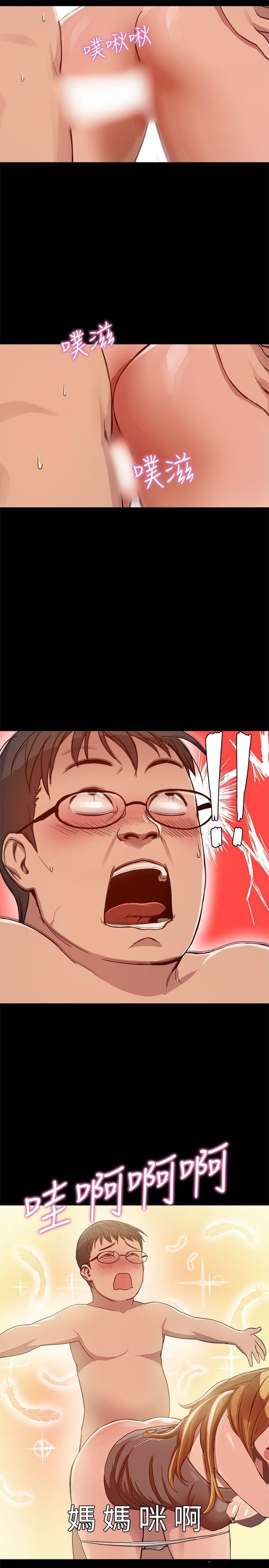 [韩国漫画] 帮派女婿 爱情,巨乳大奶#[31P]-22