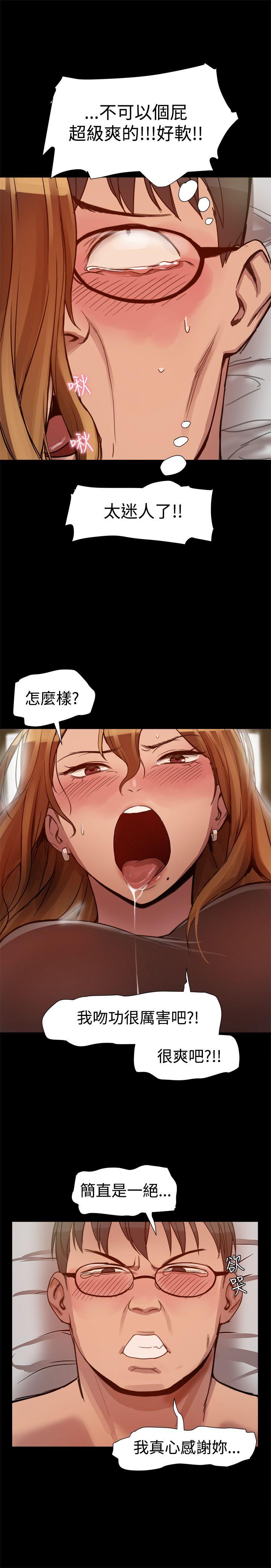 [韩国漫画] 帮派女婿 爱情,巨乳大奶#[31P]-6