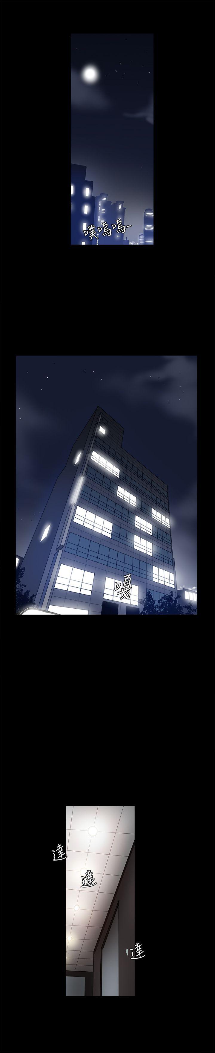 [韩国漫画] 帮派女婿 爱情,巨乳大奶#[23P]-10