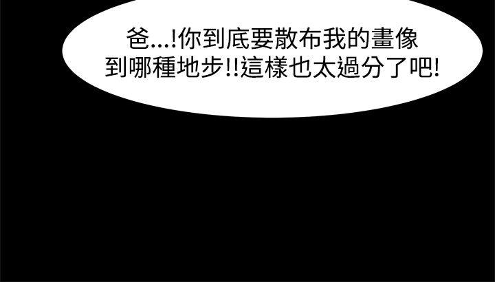 [韩国漫画] 帮派女婿 爱情,巨乳大奶#[23P]-12