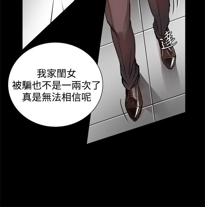 [韩国漫画] 帮派女婿 爱情,巨乳大奶#[23P]-15