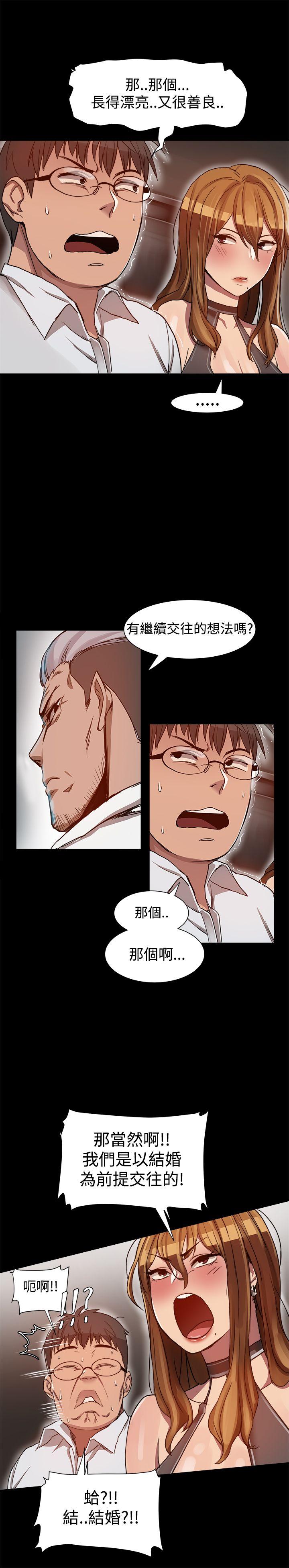 [韩国漫画] 帮派女婿 爱情,巨乳大奶#[23P]-18