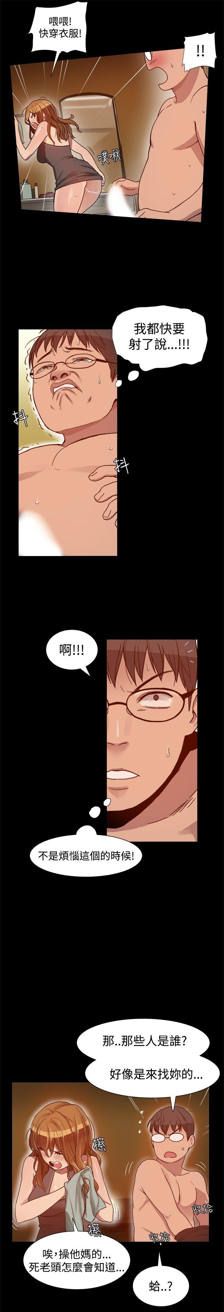 [韩国漫画] 帮派女婿 爱情,巨乳大奶#[23P]-2