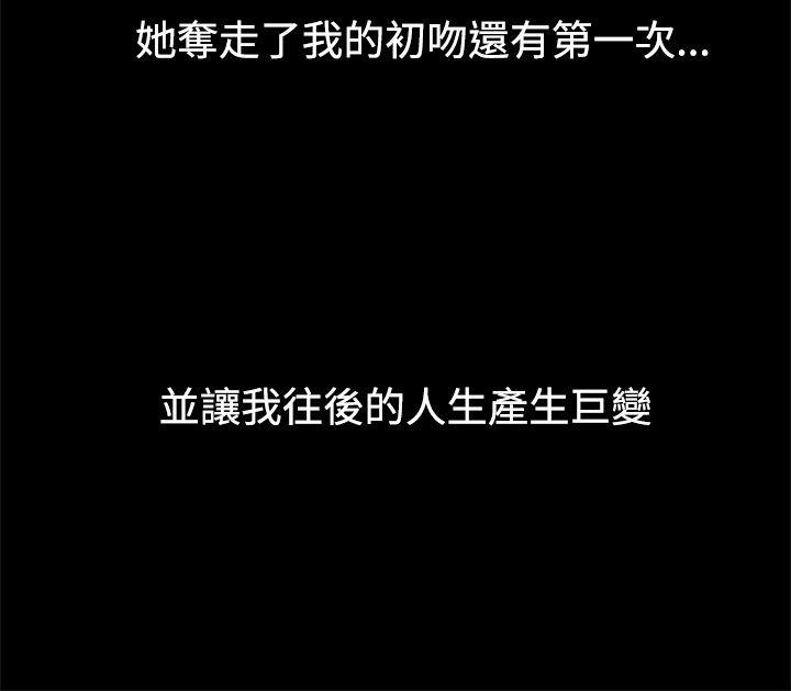 [韩国漫画] 帮派女婿 爱情,巨乳大奶#[23P]-6