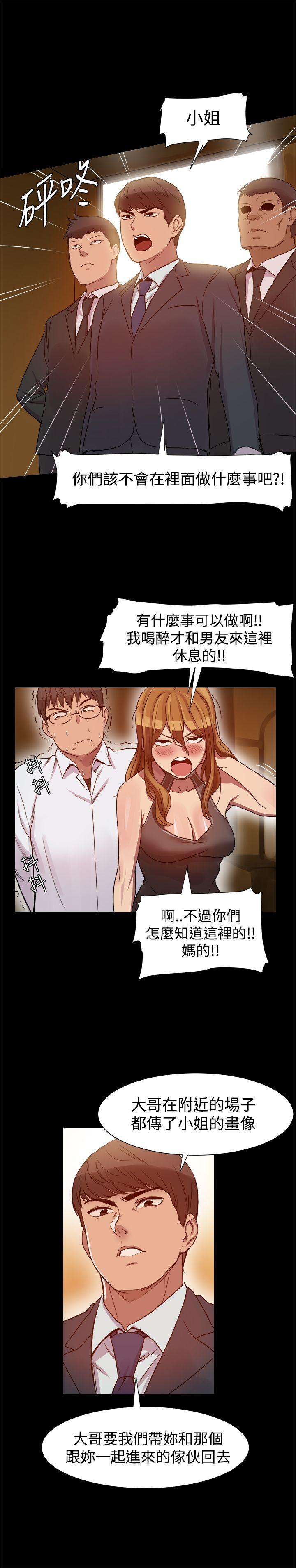 [韩国漫画] 帮派女婿 爱情,巨乳大奶#[23P]-7