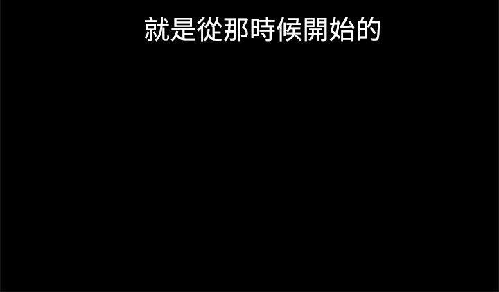 [韩国漫画] 帮派女婿 爱情,巨乳大奶#[23P]-9