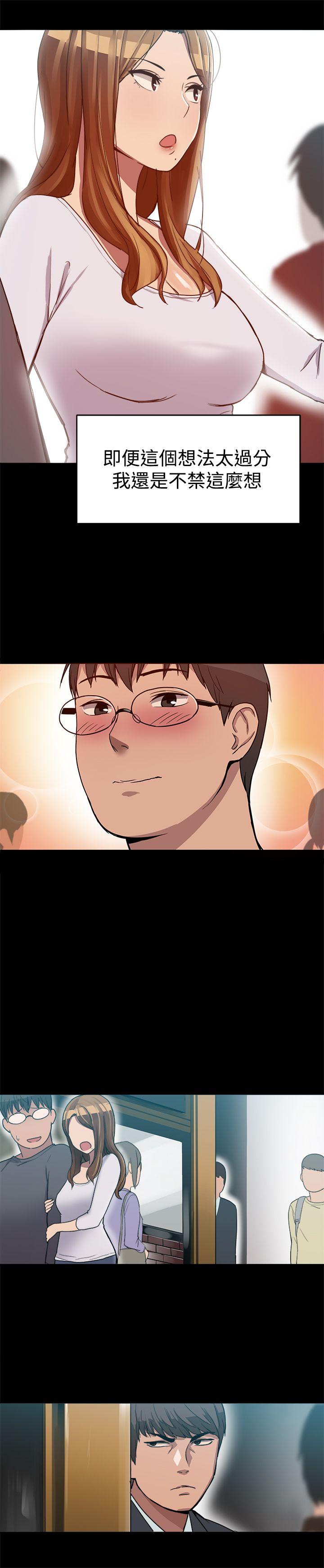 [韩国漫画] 帮派女婿 爱情,巨乳大奶#[31P]-12