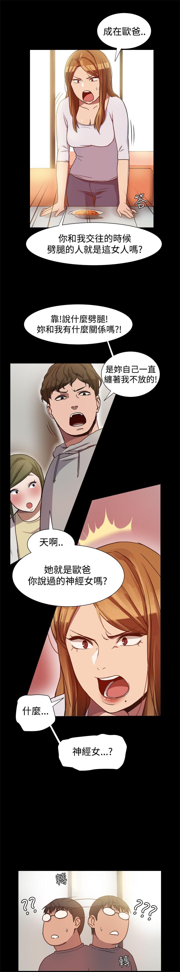 [韩国漫画] 帮派女婿 爱情,巨乳大奶#[31P]-16