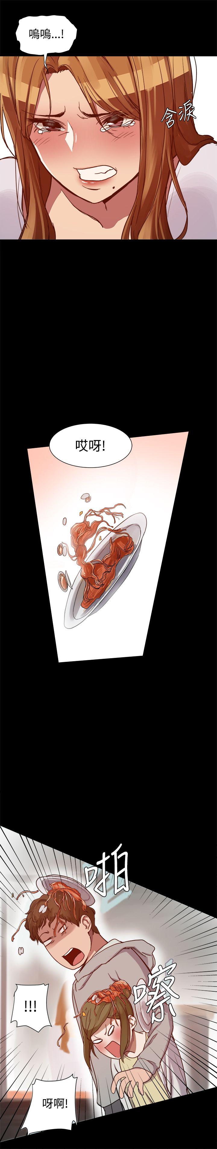 [韩国漫画] 帮派女婿 爱情,巨乳大奶#[31P]-19