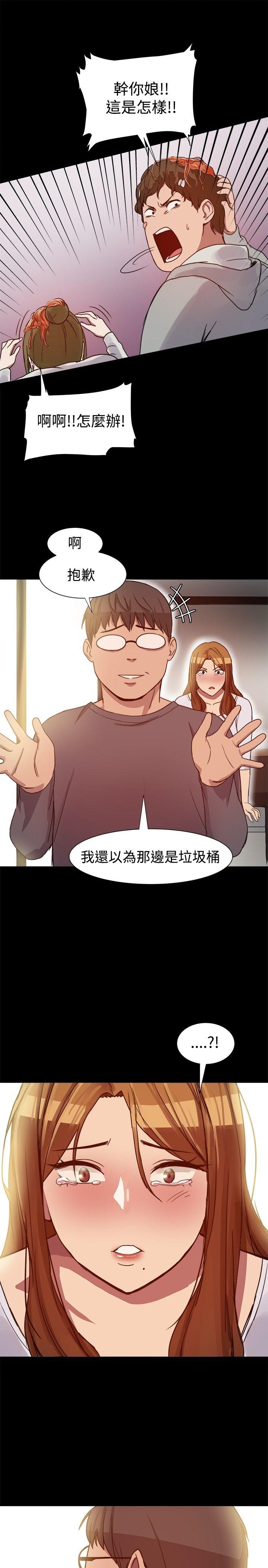 [韩国漫画] 帮派女婿 爱情,巨乳大奶#[31P]-20