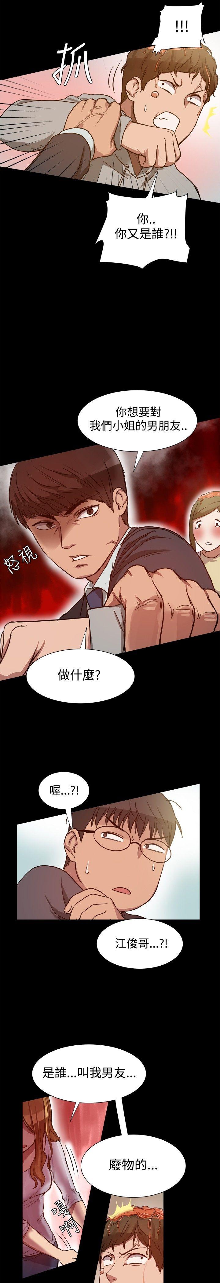 [韩国漫画] 帮派女婿 爱情,巨乳大奶#[31P]-23