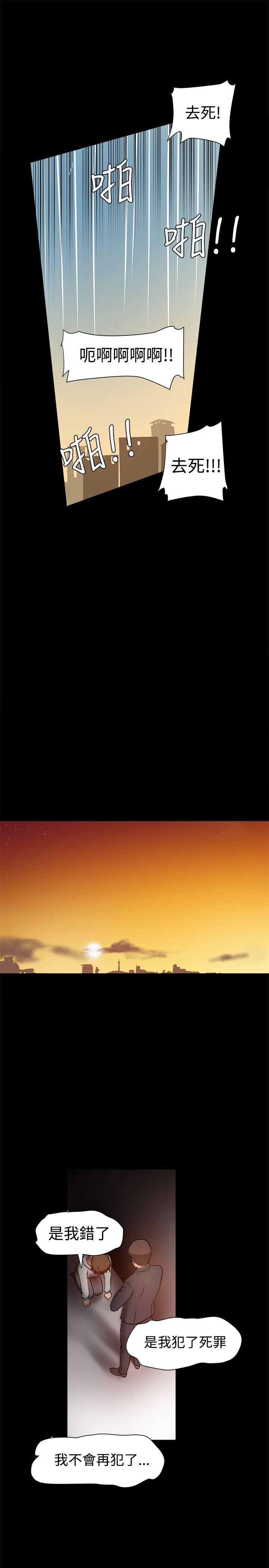 [韩国漫画] 帮派女婿 爱情,巨乳大奶#[31P]-26