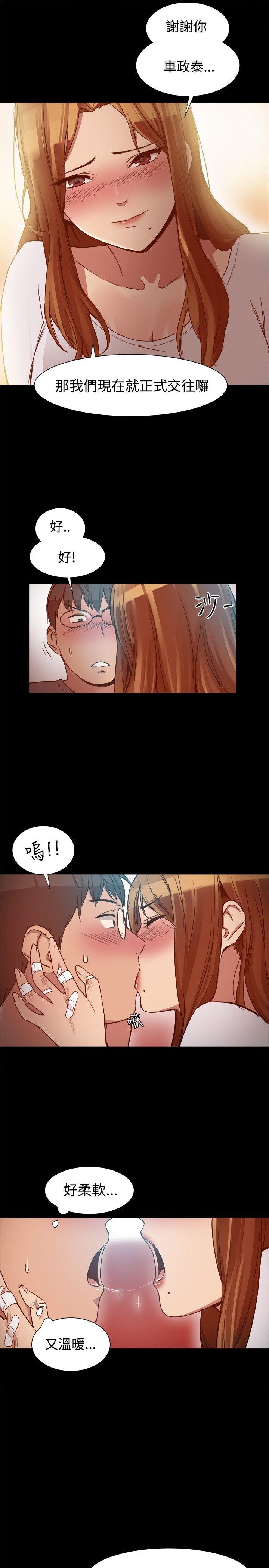 [韩国漫画] 帮派女婿 爱情,巨乳大奶#[30P]-10