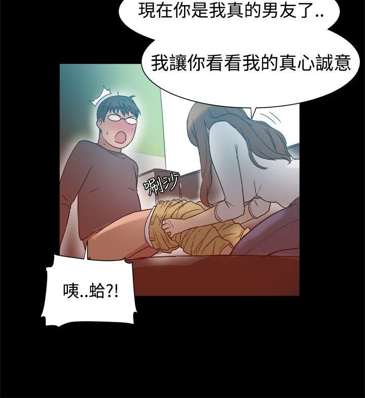 [韩国漫画] 帮派女婿 爱情,巨乳大奶#[30P]-11