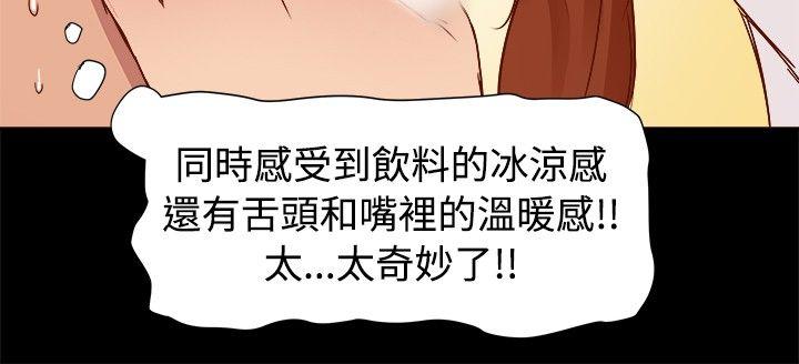 [韩国漫画] 帮派女婿 爱情,巨乳大奶#[30P]-13