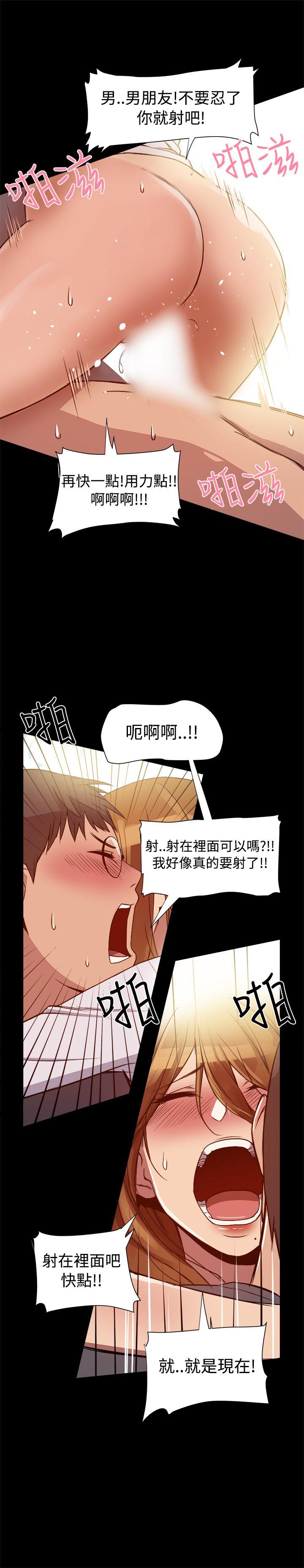 [韩国漫画] 帮派女婿 爱情,巨乳大奶#[30P]-22