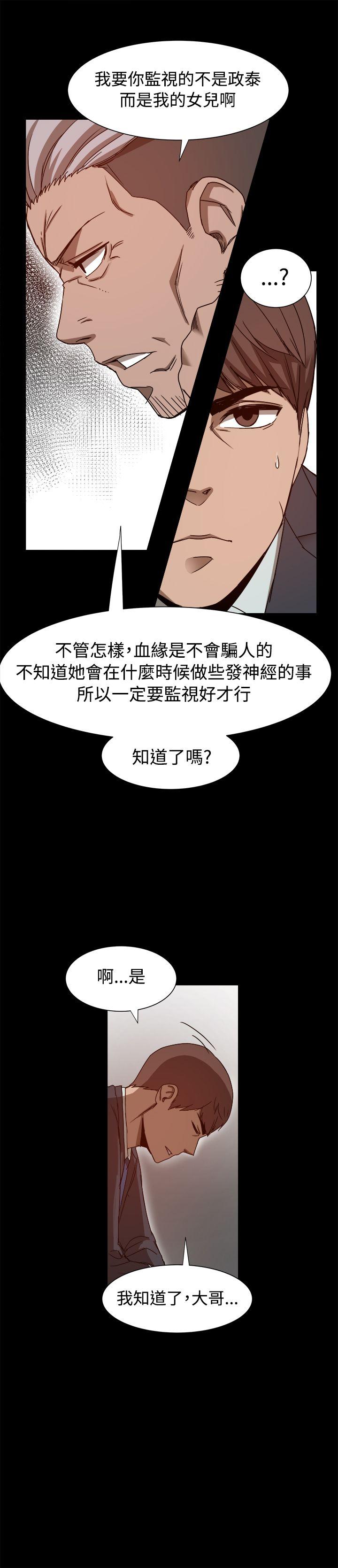 [韩国漫画] 帮派女婿 爱情,巨乳大奶#[30P]-29