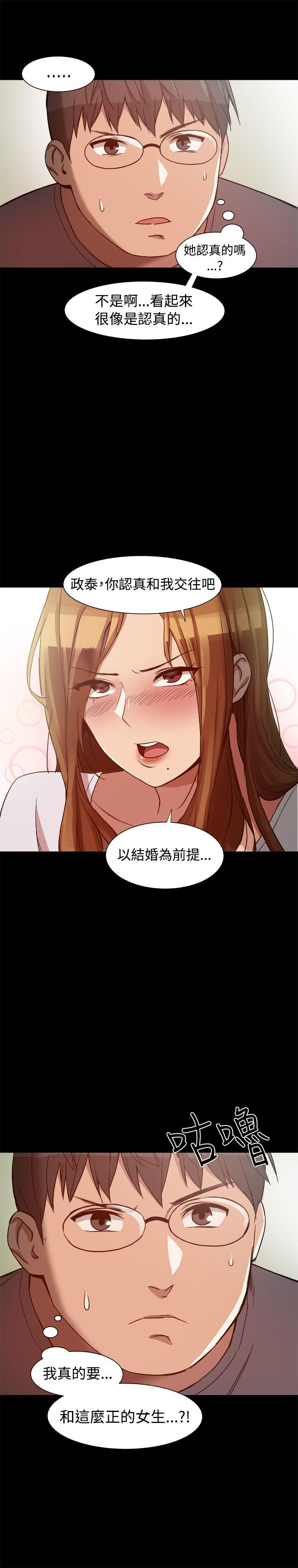 [韩国漫画] 帮派女婿 爱情,巨乳大奶#[30P]-6