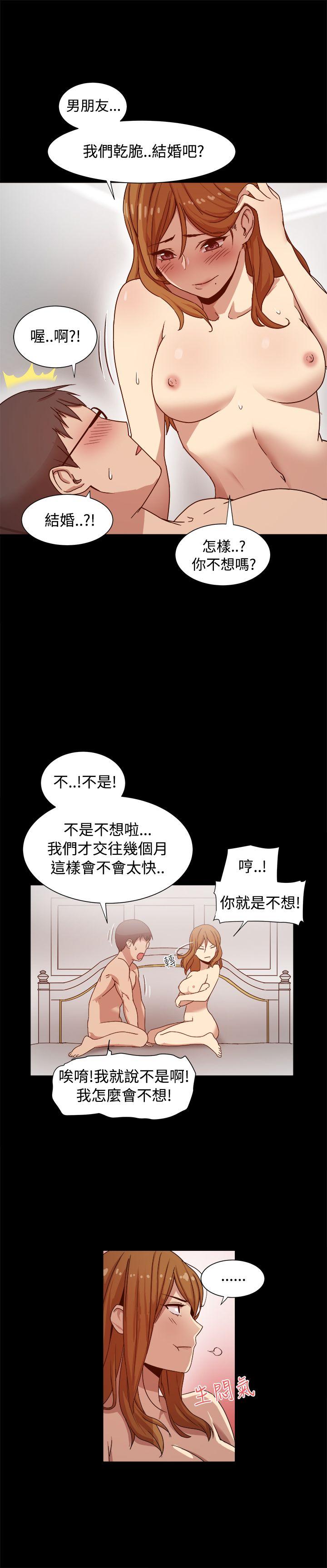 [韩国漫画] 帮派女婿 爱情,巨乳大奶#[26P]-12