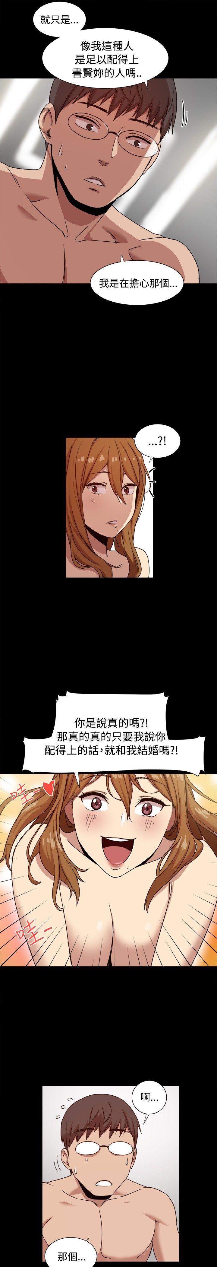 [韩国漫画] 帮派女婿 爱情,巨乳大奶#[26P]-13