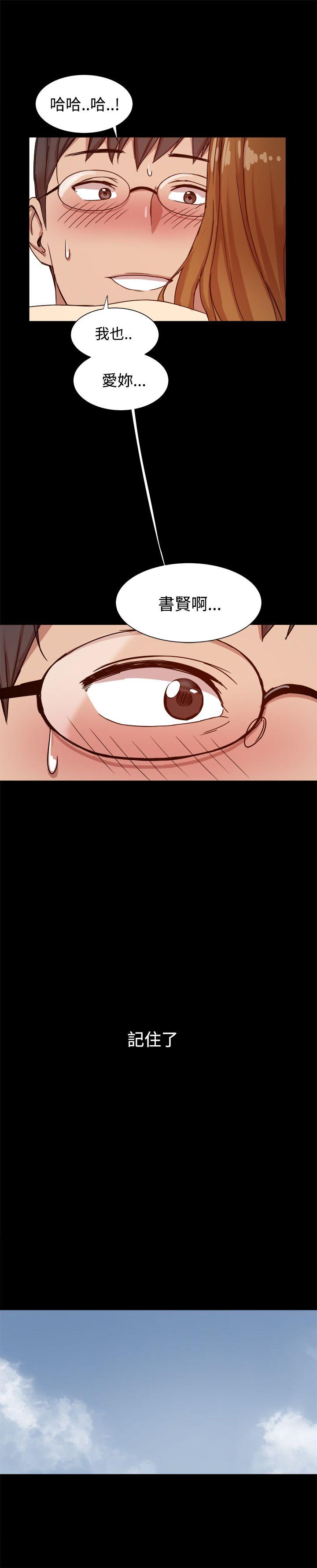 [韩国漫画] 帮派女婿 爱情,巨乳大奶#[26P]-18